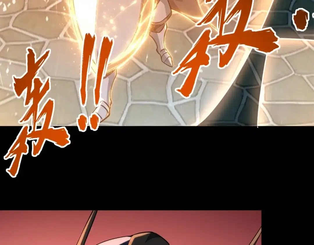 全民抢塔：我提前通关999层 第54话 混乱之战开启！ 第144页