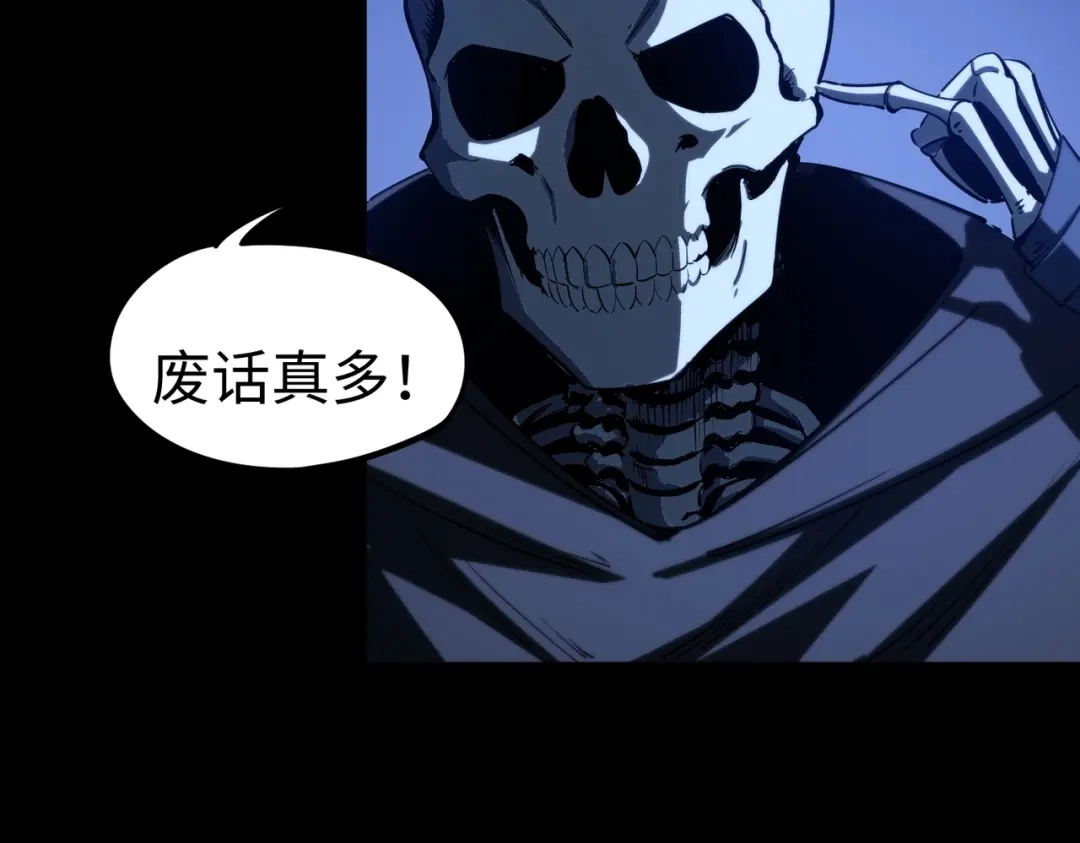 全民抢塔：我提前通关999层 第54话 混乱之战开启！ 第147页