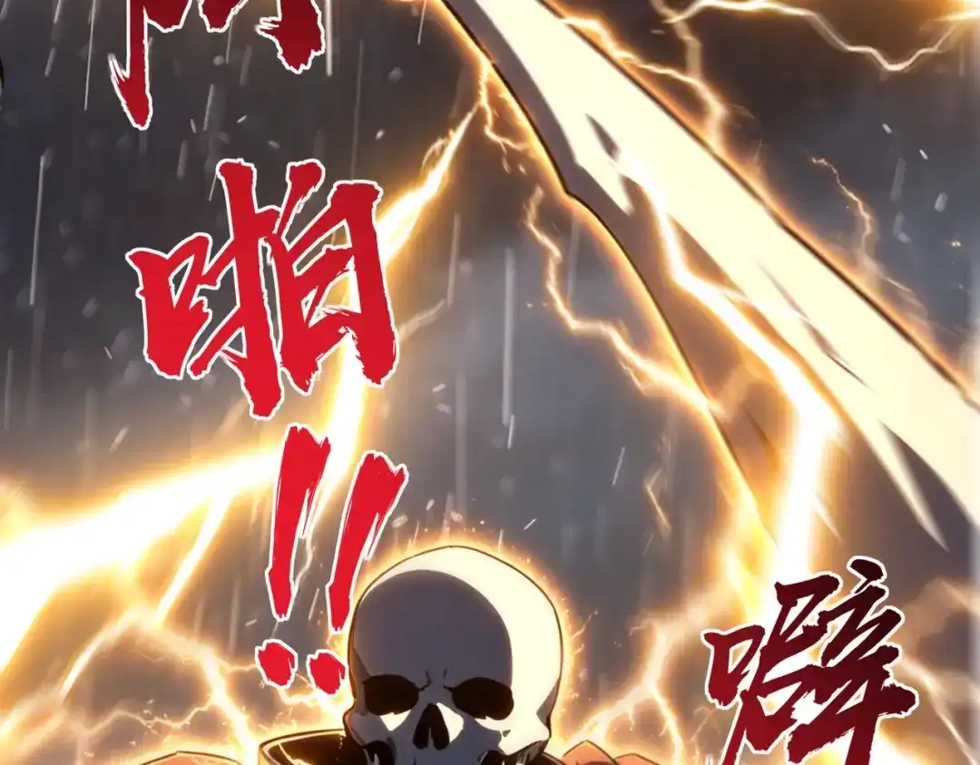 全民抢塔：我提前通关999层 第54话 混乱之战开启！ 第149页