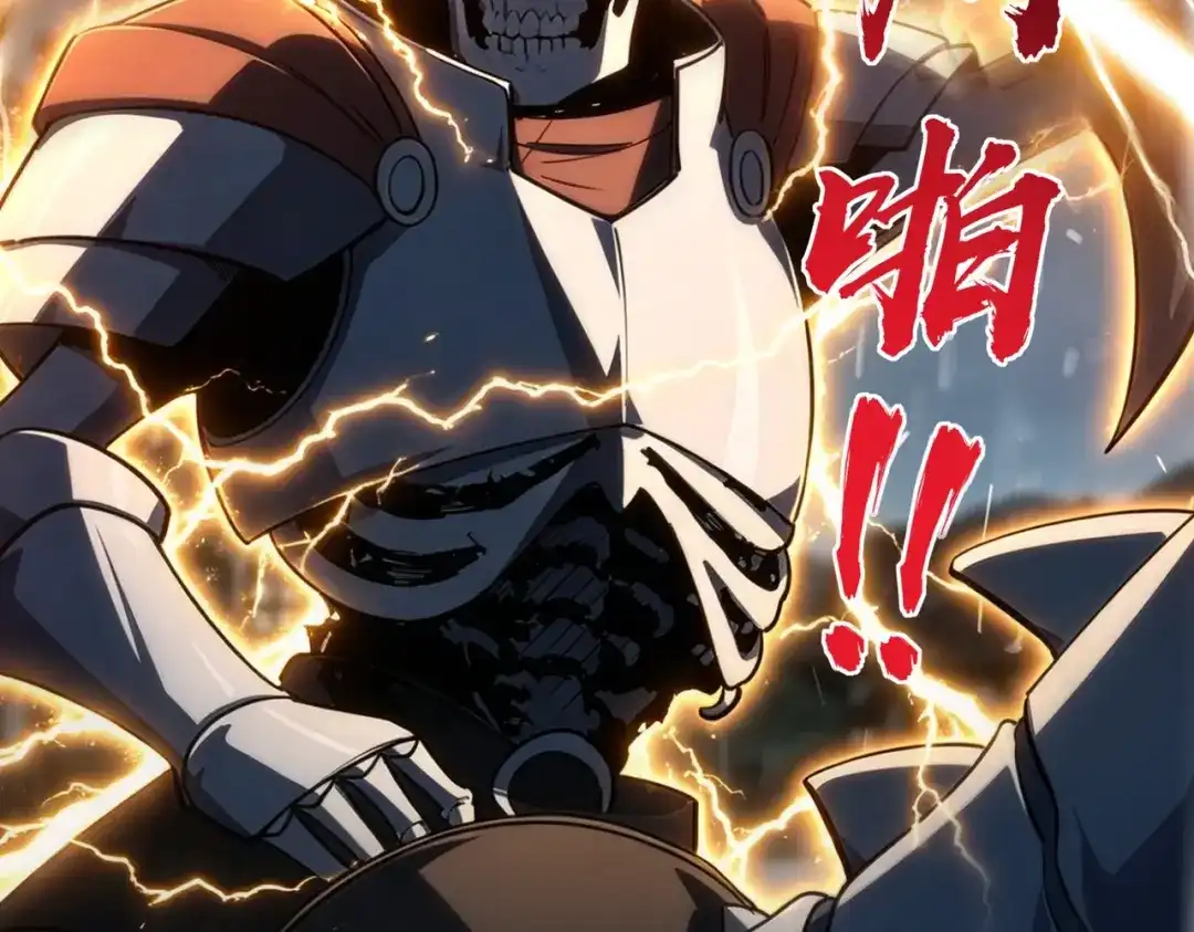 全民抢塔：我提前通关999层 第54话 混乱之战开启！ 第150页
