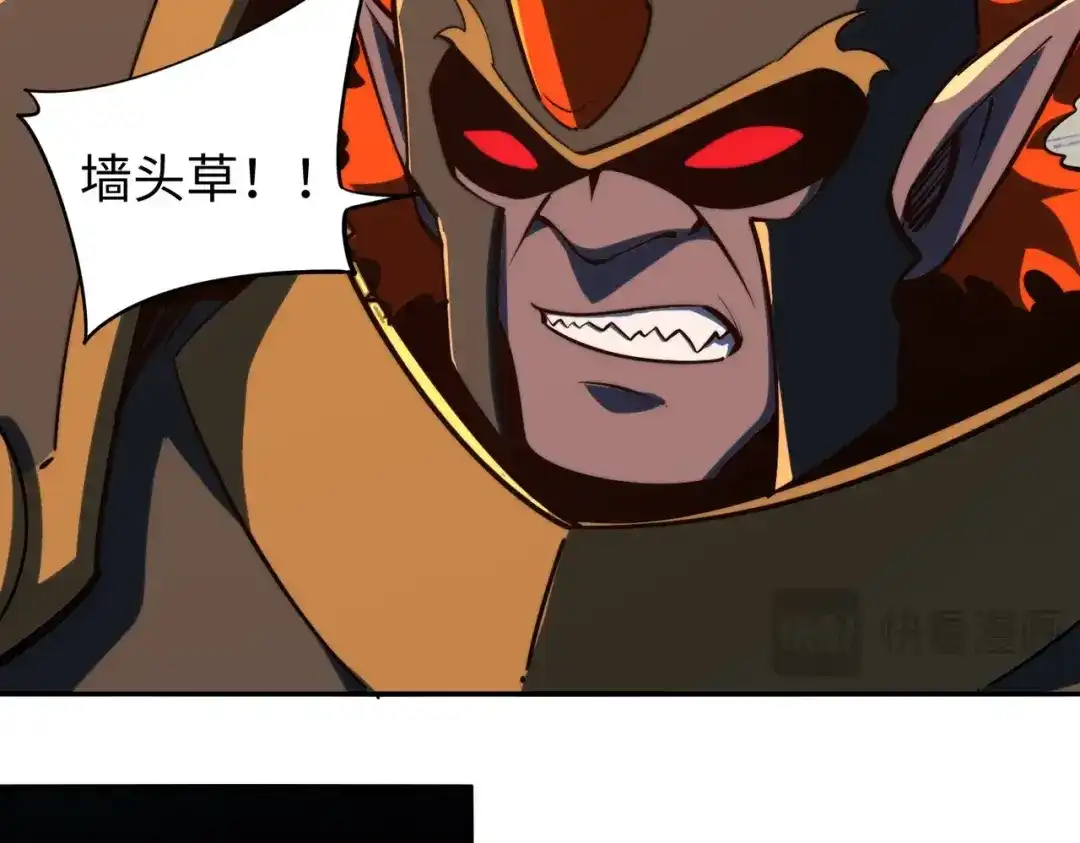 全民抢塔：我提前通关999层 第54话 混乱之战开启！ 第25页