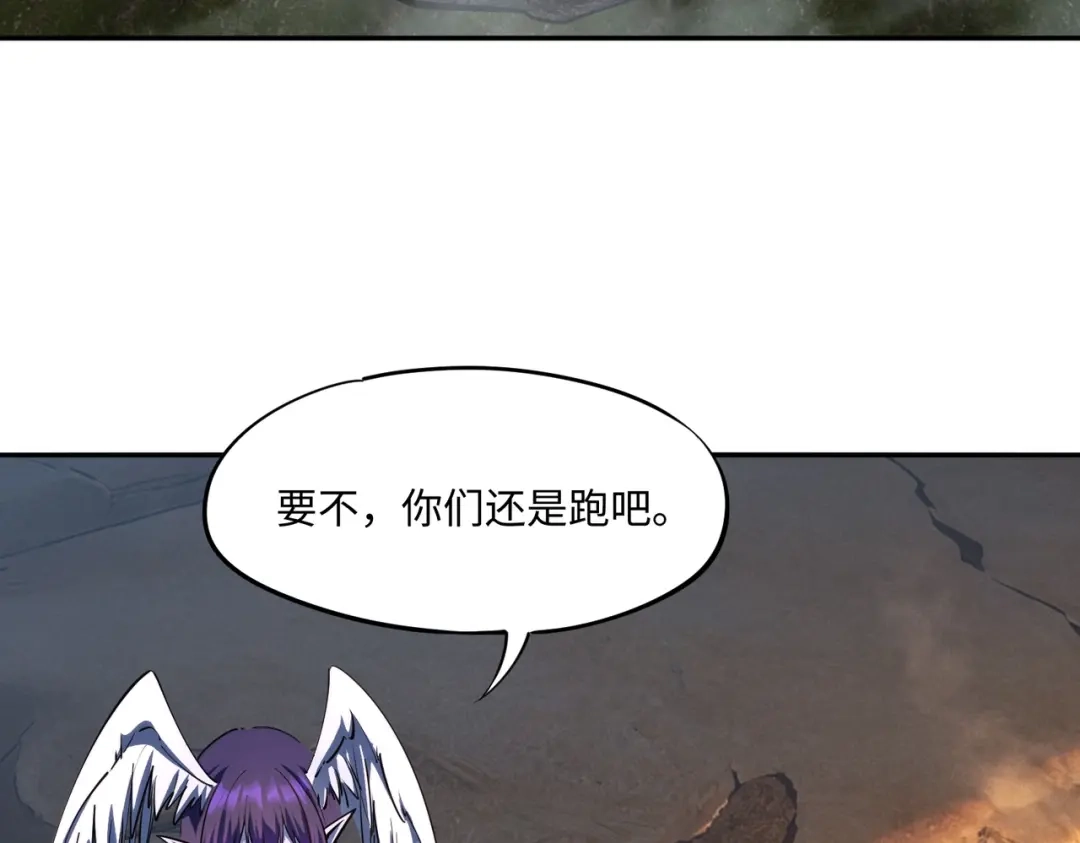 全民抢塔：我提前通关999层 第54话 混乱之战开启！ 第4页