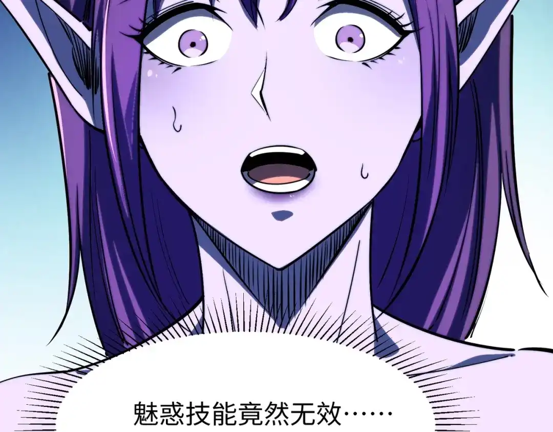 全民抢塔：我提前通关999层 第54话 混乱之战开启！ 第47页