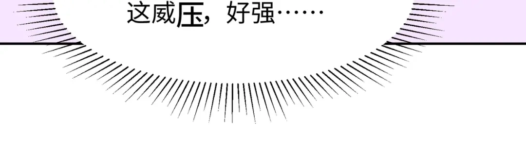 全民抢塔：我提前通关999层 第54话 混乱之战开启！ 第48页