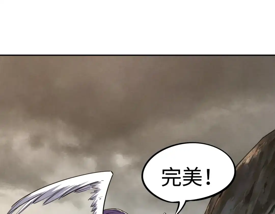 全民抢塔：我提前通关999层 第54话 混乱之战开启！ 第88页