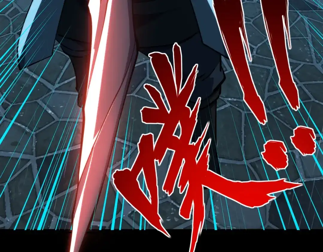 全民抢塔：我提前通关999层 第55话 盾之勇者！ 第126页