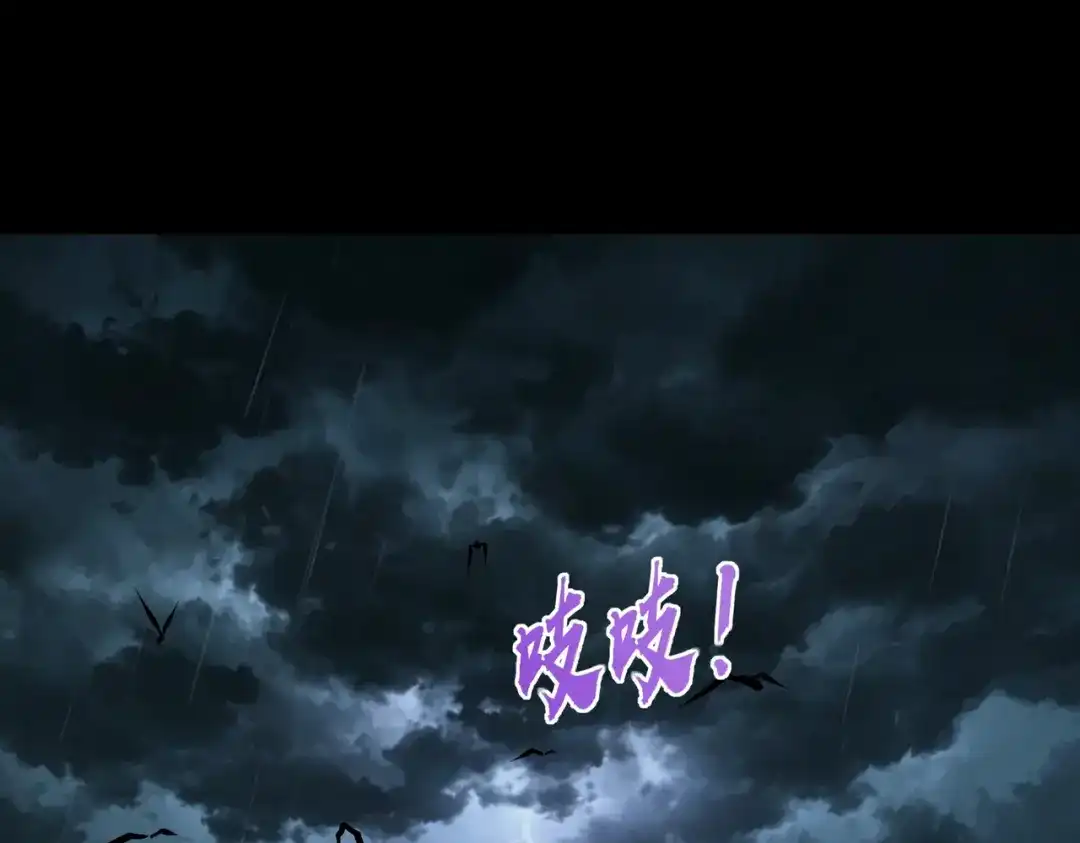 全民抢塔：我提前通关999层 第55话 盾之勇者！ 第140页