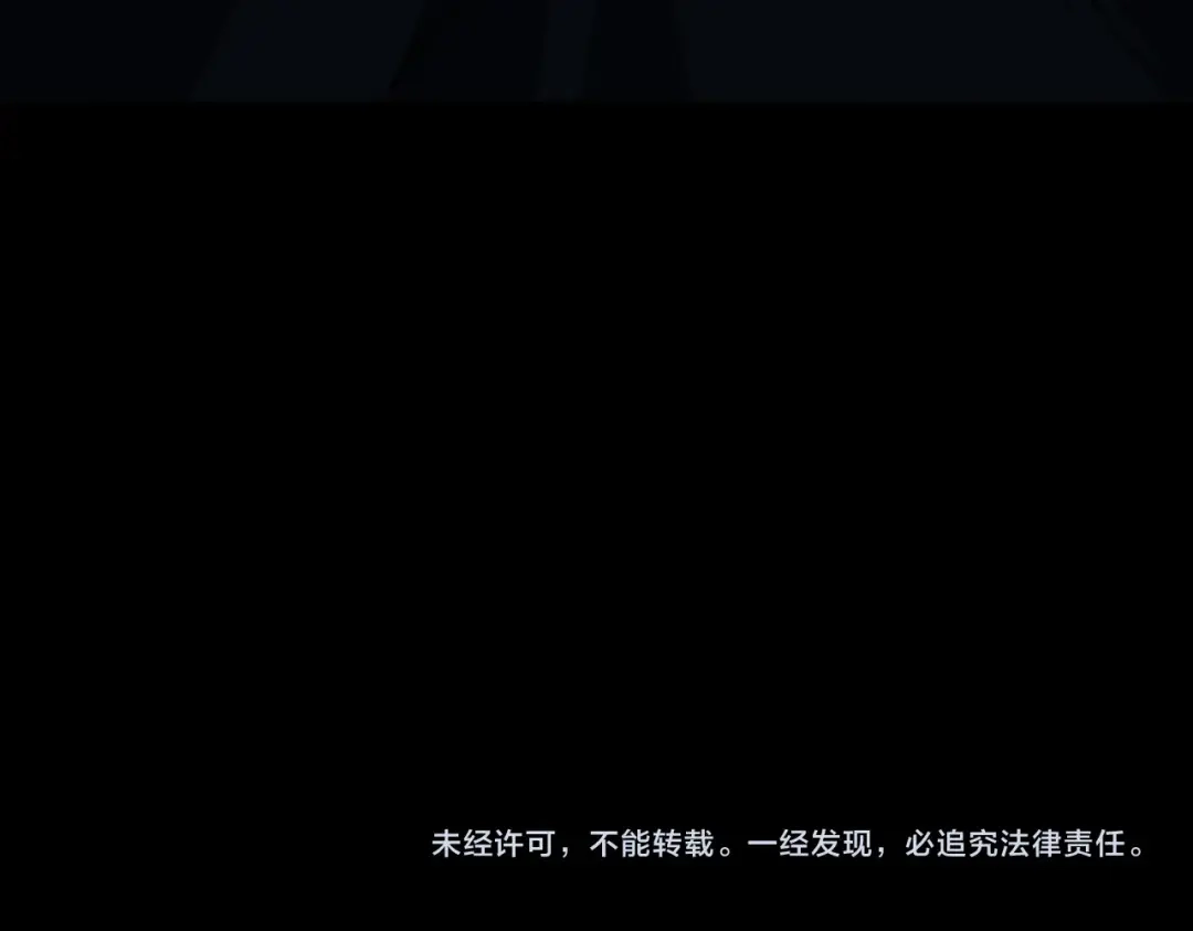 全民抢塔：我提前通关999层 第55话 盾之勇者！ 第148页