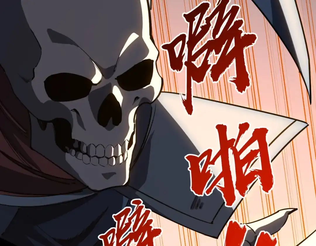 全民抢塔：我提前通关999层 第55话 盾之勇者！ 第17页