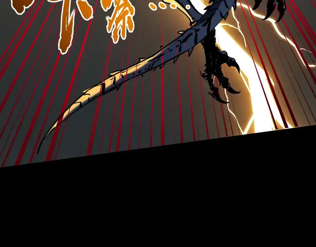 全民抢塔：我提前通关999层 第55话 盾之勇者！ 第21页