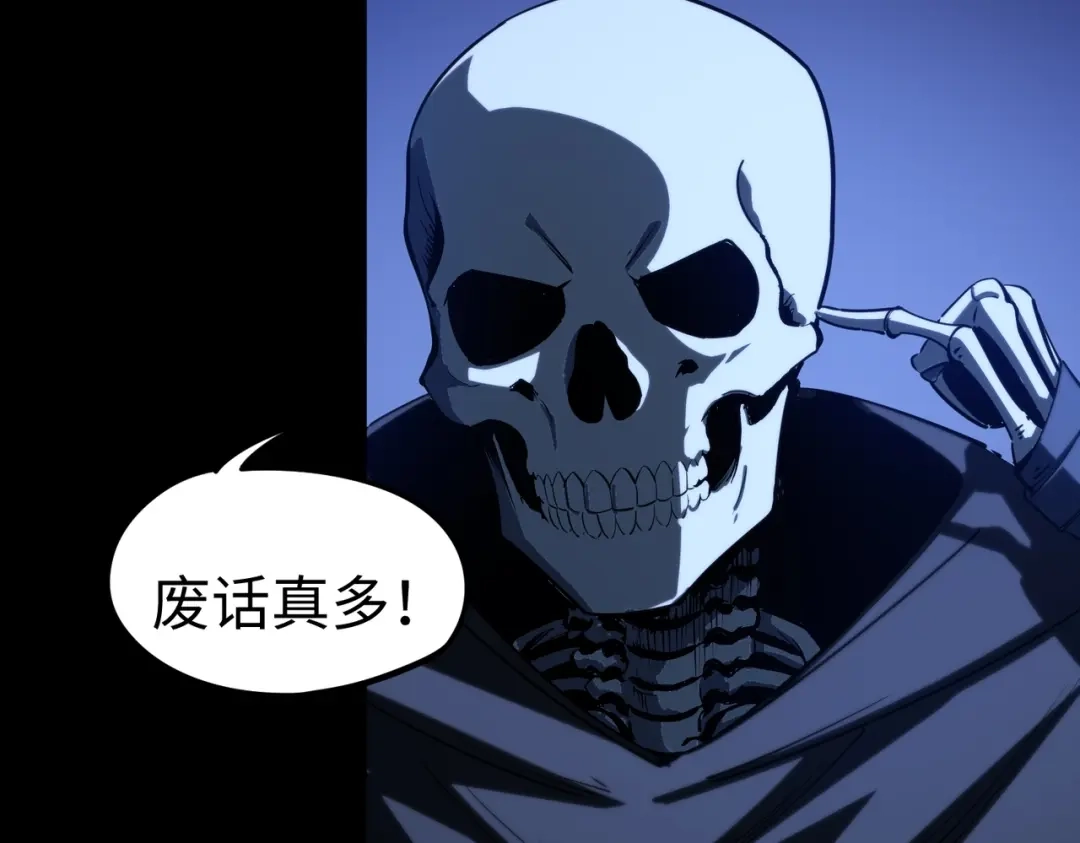 全民抢塔：我提前通关999层 第55话 盾之勇者！ 第3页