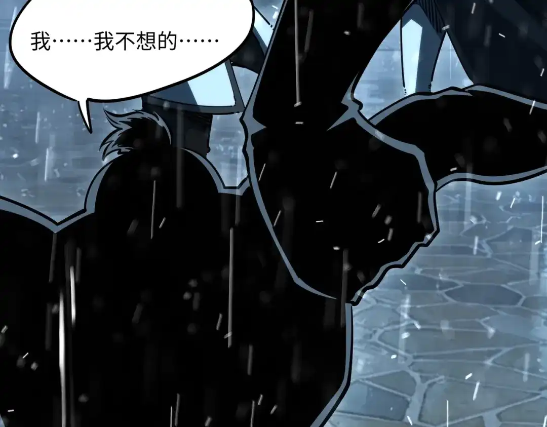 全民抢塔：我提前通关999层 第55话 盾之勇者！ 第45页
