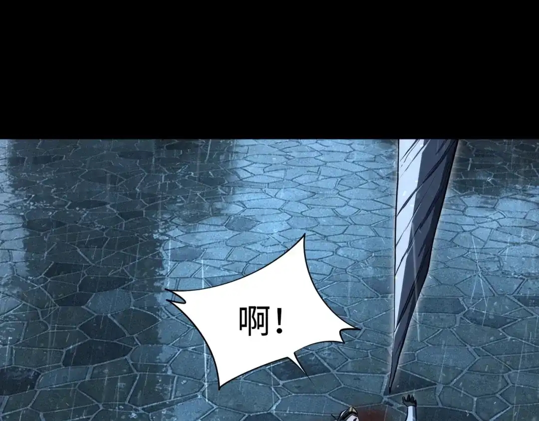 全民抢塔：我提前通关999层 第55话 盾之勇者！ 第64页