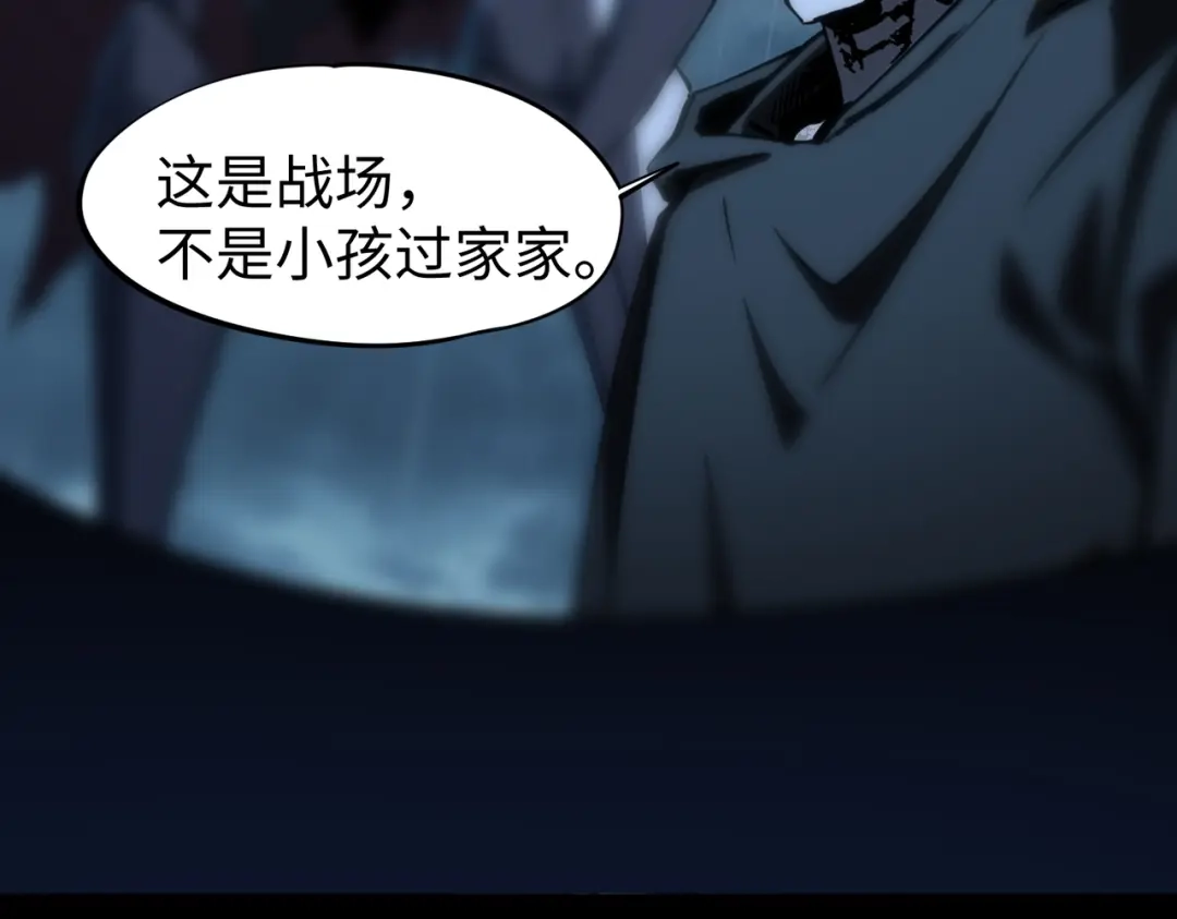 全民抢塔：我提前通关999层 第55话 盾之勇者！ 第68页