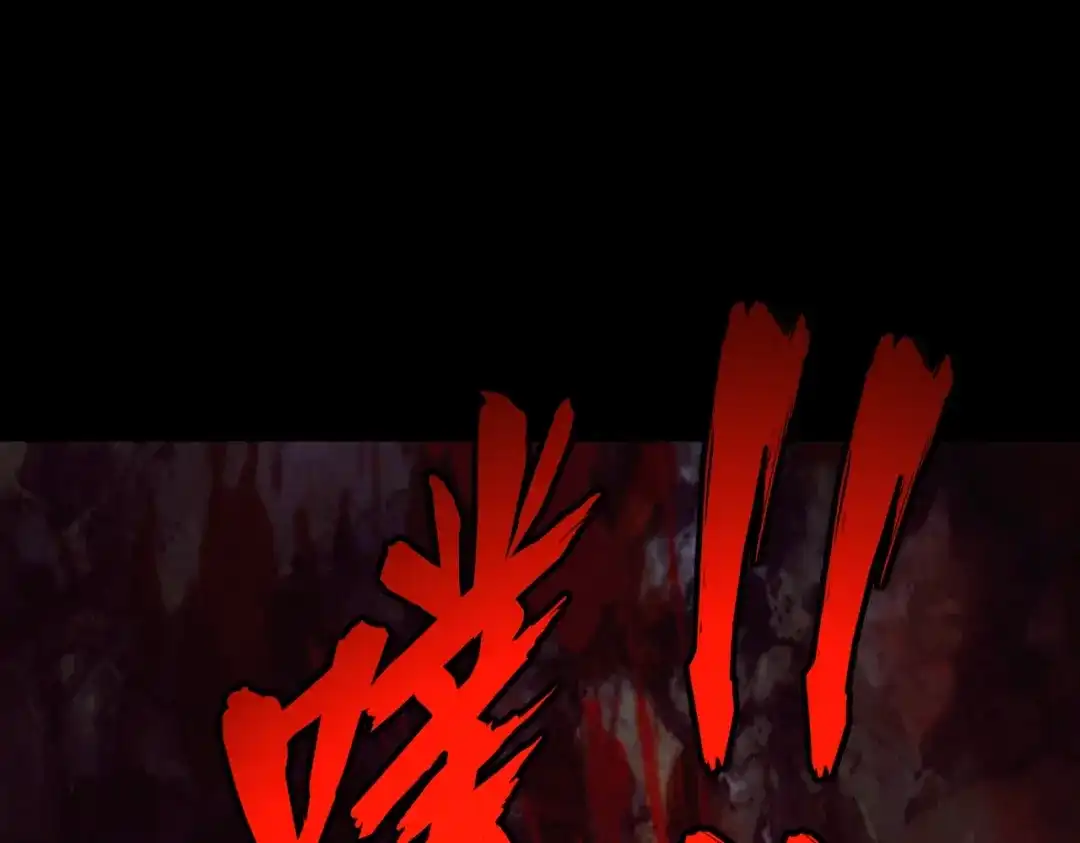 全民抢塔：我提前通关999层 第55话 盾之勇者！ 第69页