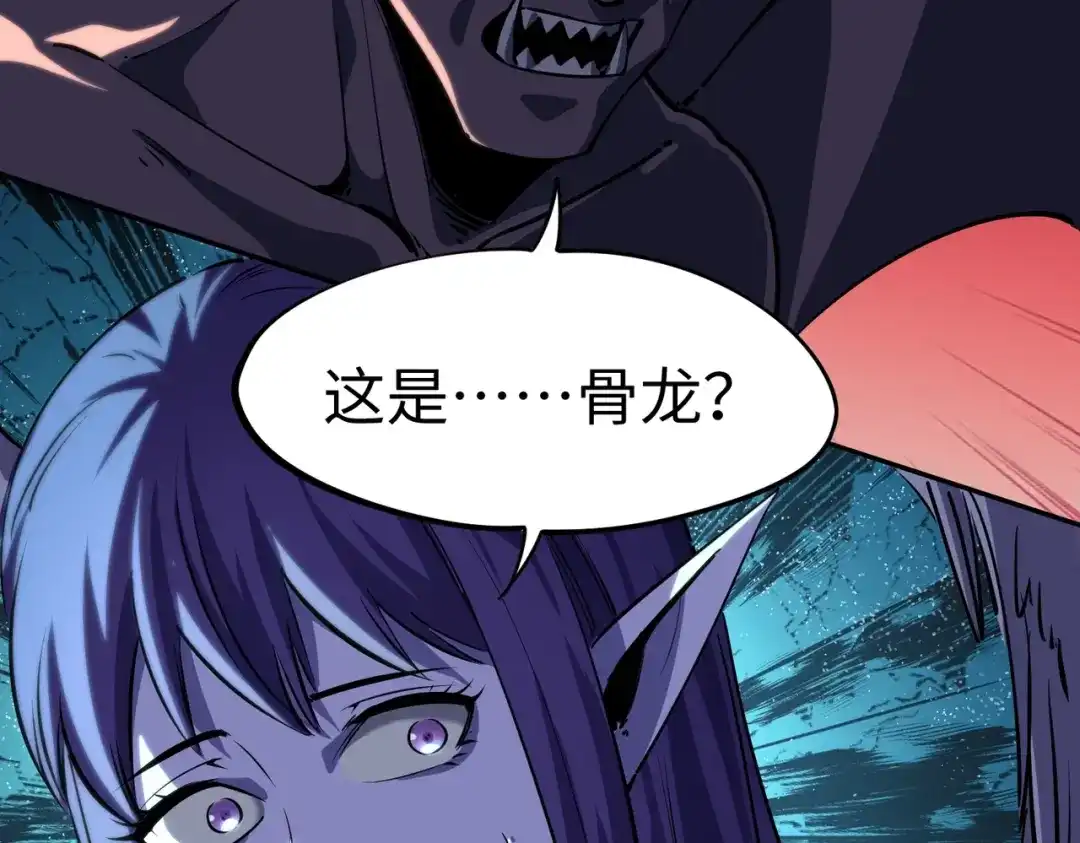 全民抢塔：我提前通关999层 第56话 勇者小队！ 第13页