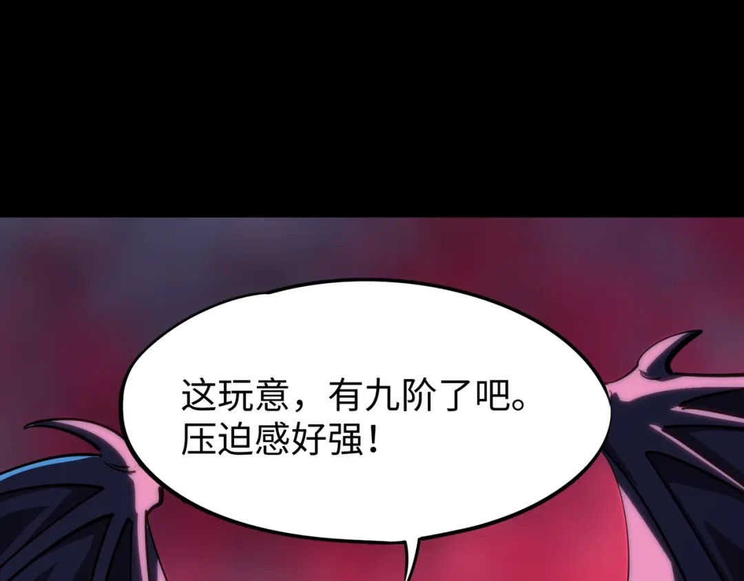全民抢塔：我提前通关999层 第56话 勇者小队！ 第18页
