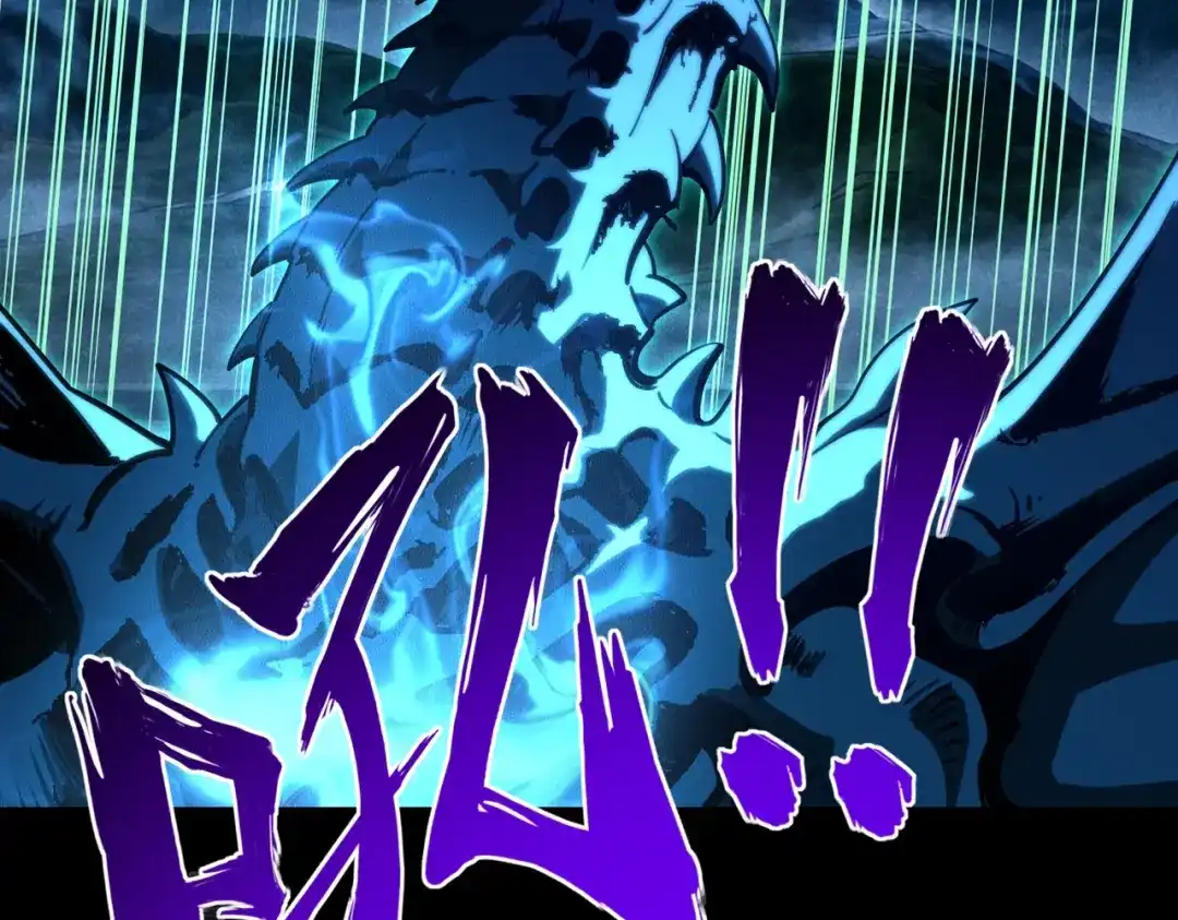 全民抢塔：我提前通关999层 第56话 勇者小队！ 第27页