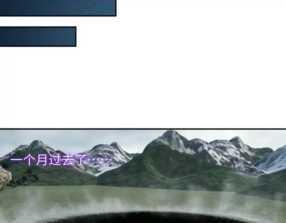 全民抢塔：我提前通关999层 第56话 勇者小队！ 第43页