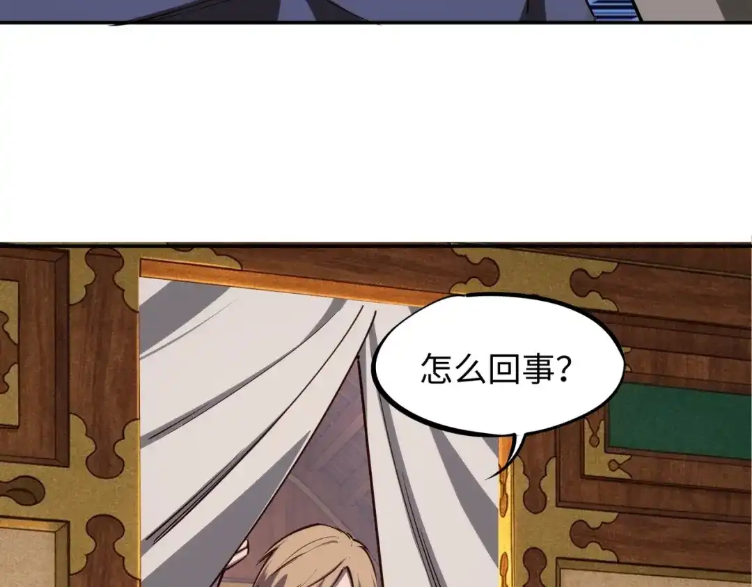 全民抢塔：我提前通关999层 第57话 杀戮与偷袭！ 第10页