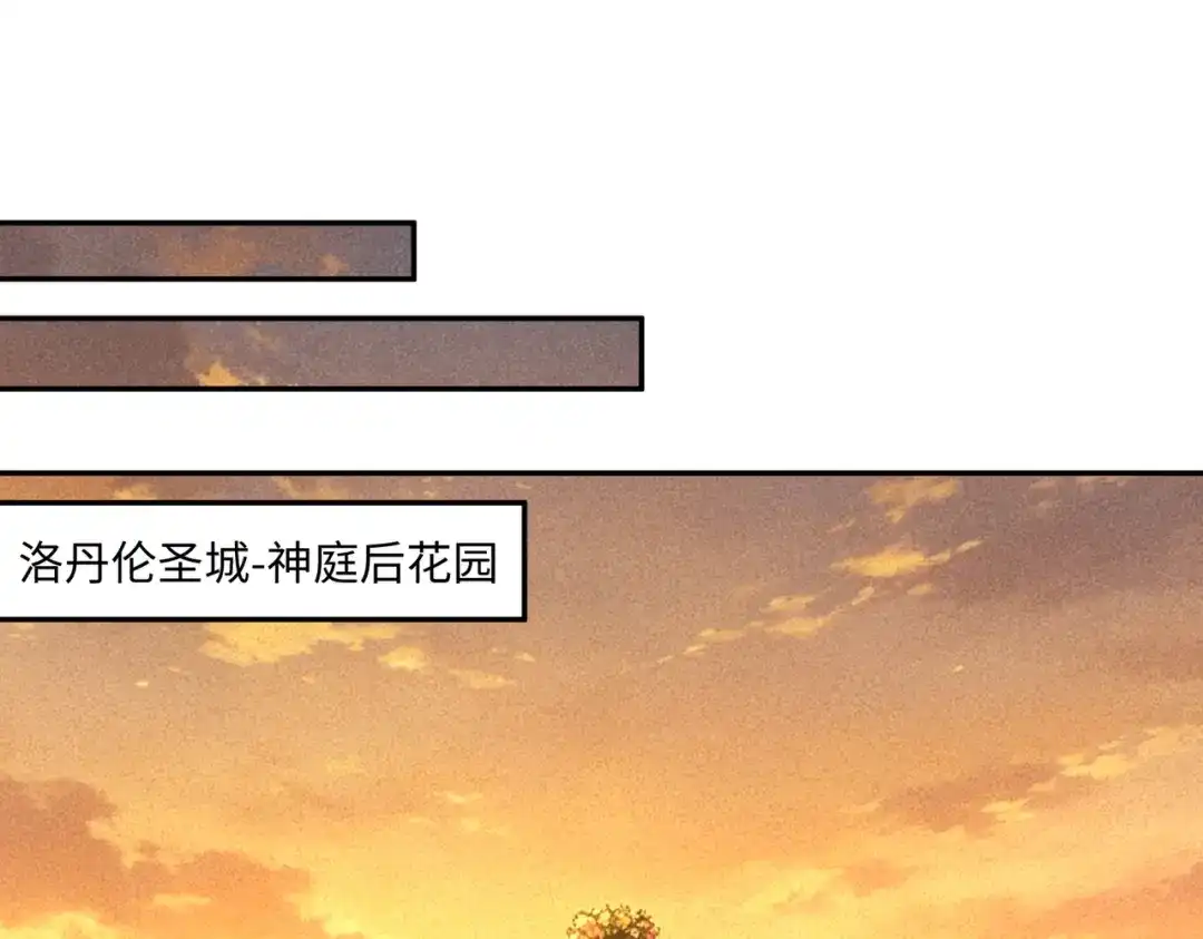 全民抢塔：我提前通关999层 第57话 杀戮与偷袭！ 第103页