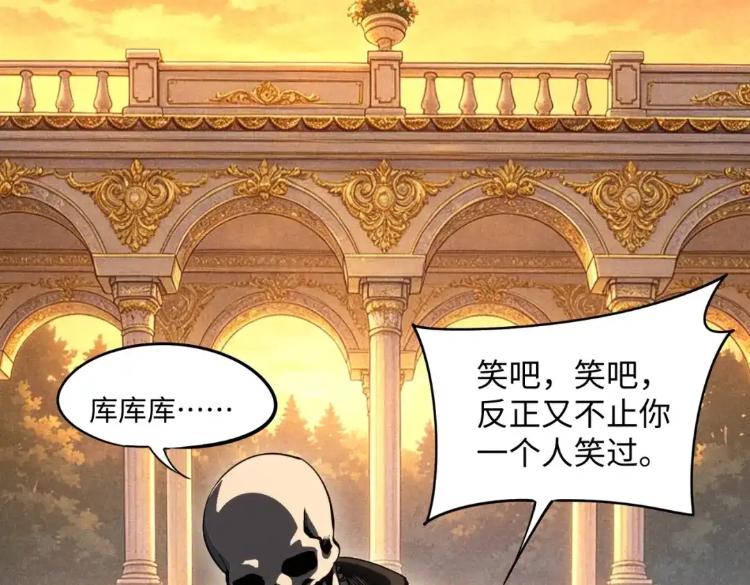 全民抢塔：我提前通关999层 第57话 杀戮与偷袭！ 第104页