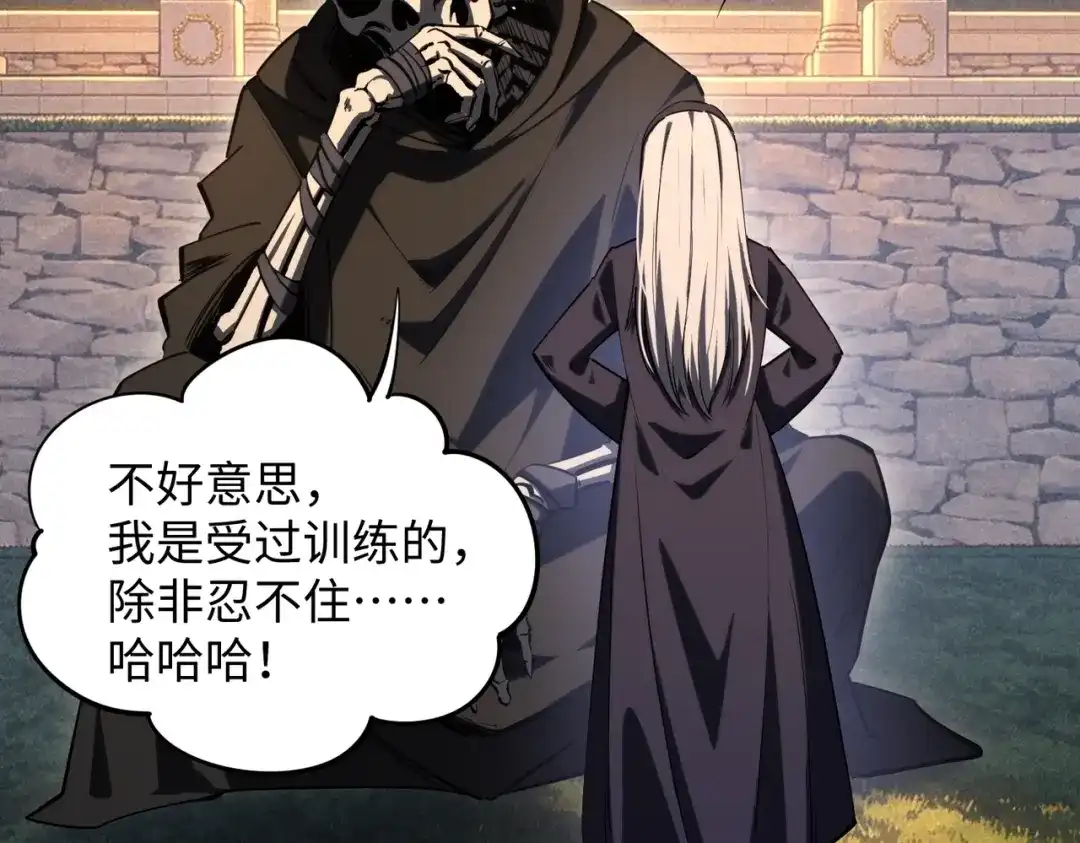 全民抢塔：我提前通关999层 第57话 杀戮与偷袭！ 第105页