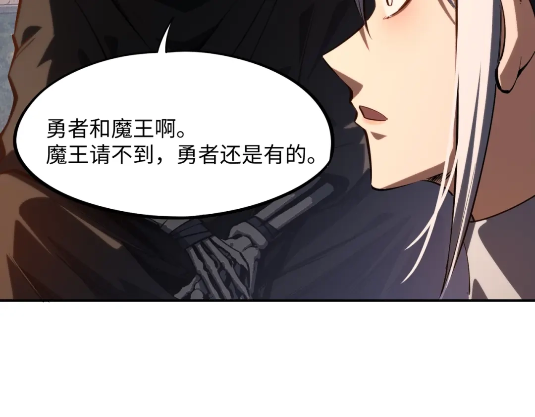 全民抢塔：我提前通关999层 第57话 杀戮与偷袭！ 第111页