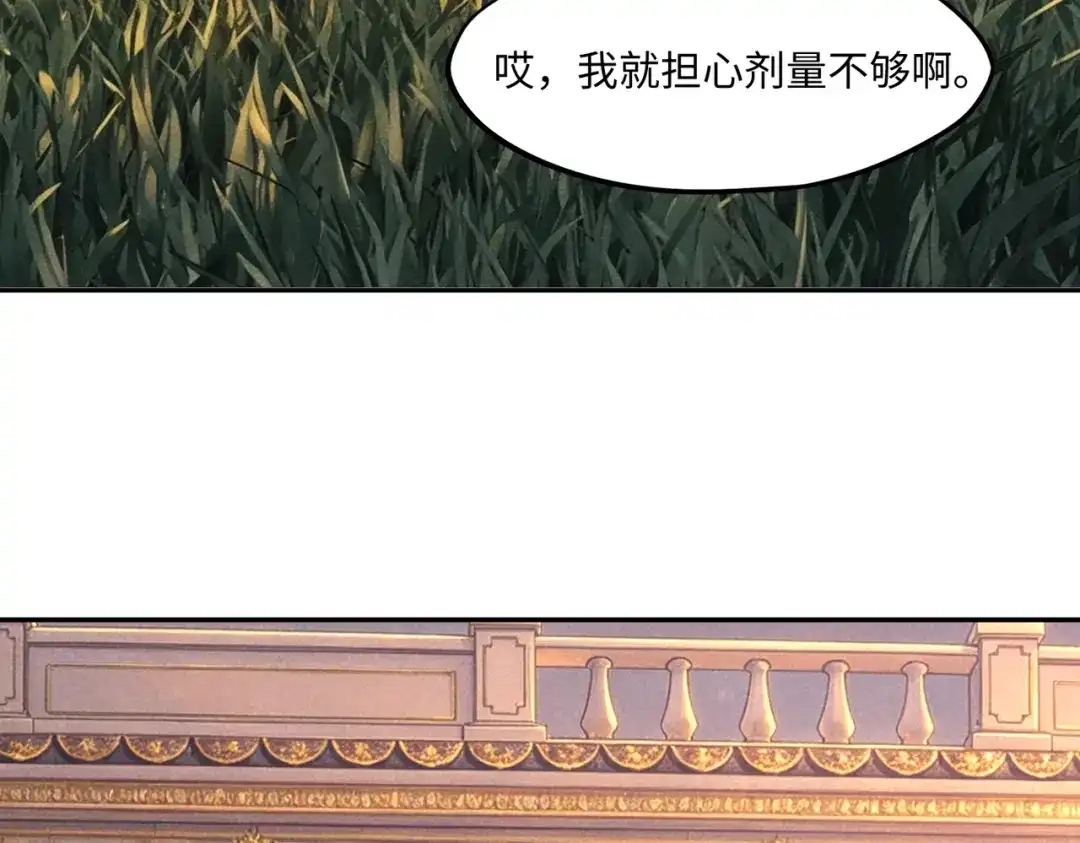 全民抢塔：我提前通关999层 第57话 杀戮与偷袭！ 第114页