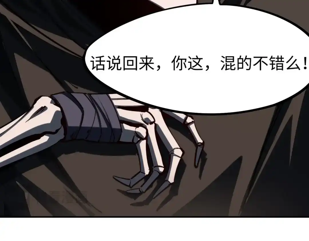 全民抢塔：我提前通关999层 第57话 杀戮与偷袭！ 第117页