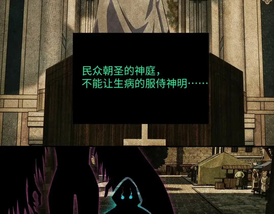 全民抢塔：我提前通关999层 第57话 杀戮与偷袭！ 第126页
