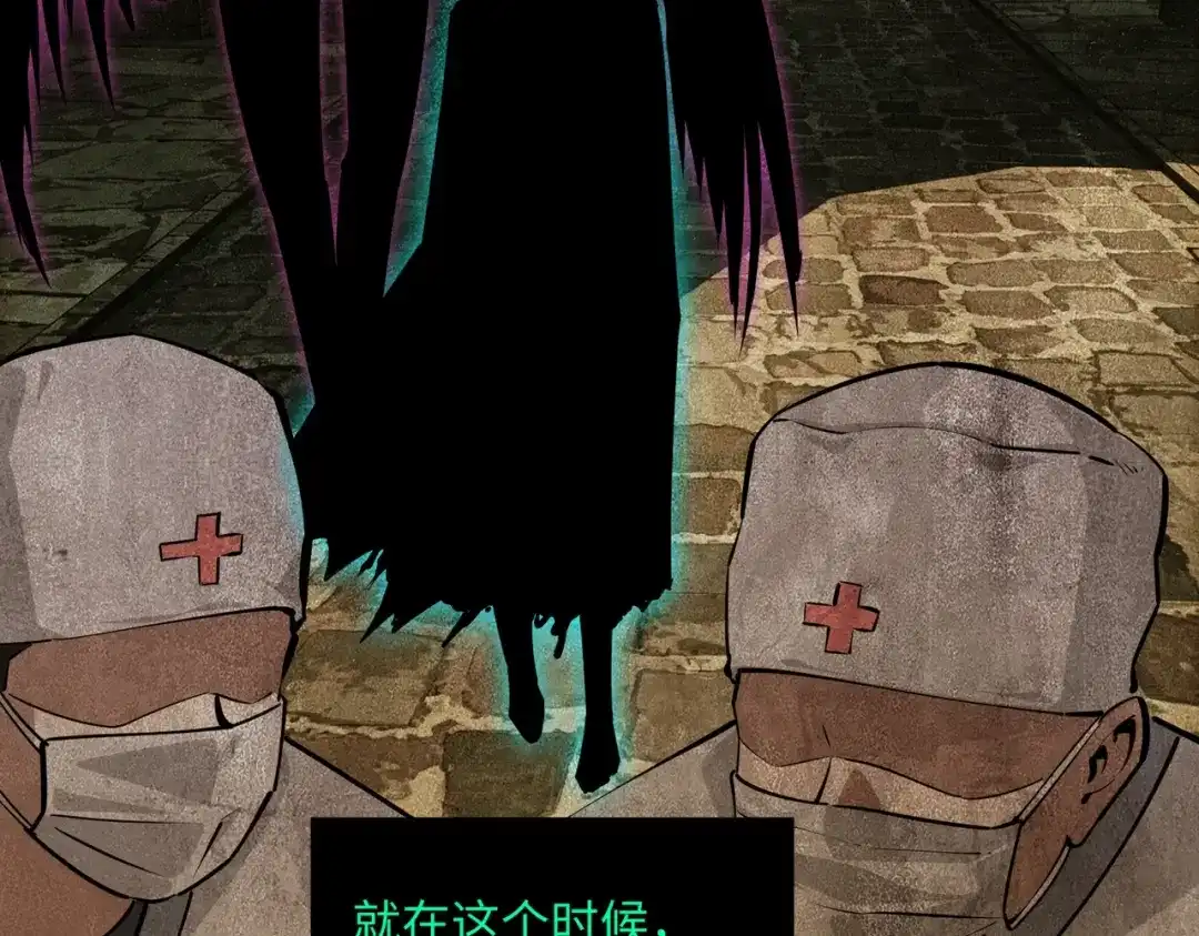 全民抢塔：我提前通关999层 第57话 杀戮与偷袭！ 第127页