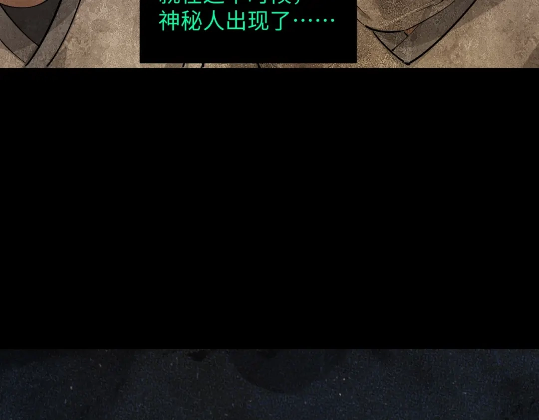 全民抢塔：我提前通关999层 第57话 杀戮与偷袭！ 第128页