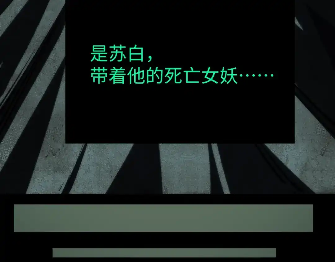 全民抢塔：我提前通关999层 第57话 杀戮与偷袭！ 第131页