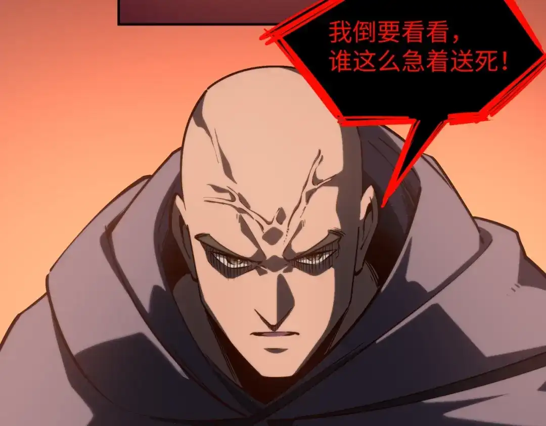全民抢塔：我提前通关999层 第57话 杀戮与偷袭！ 第14页