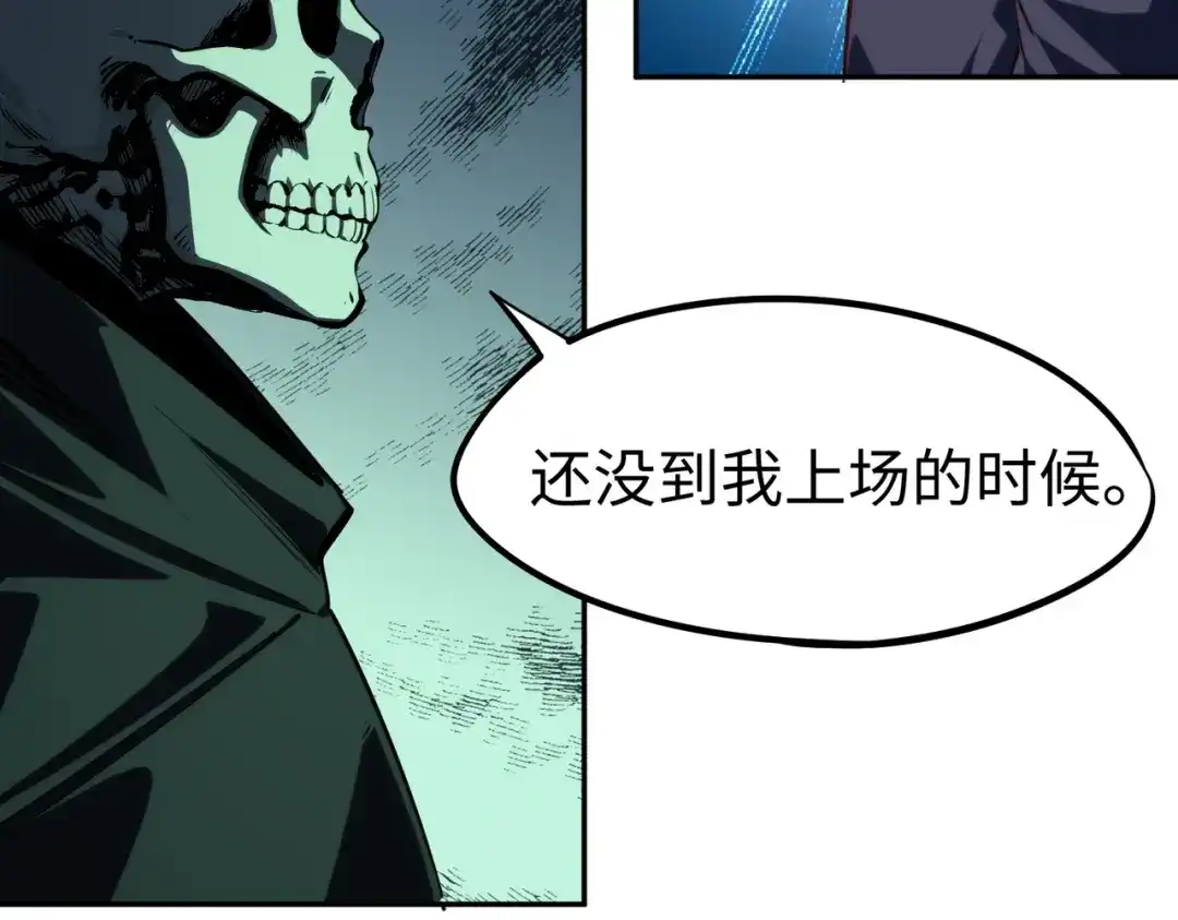 全民抢塔：我提前通关999层 第57话 杀戮与偷袭！ 第142页