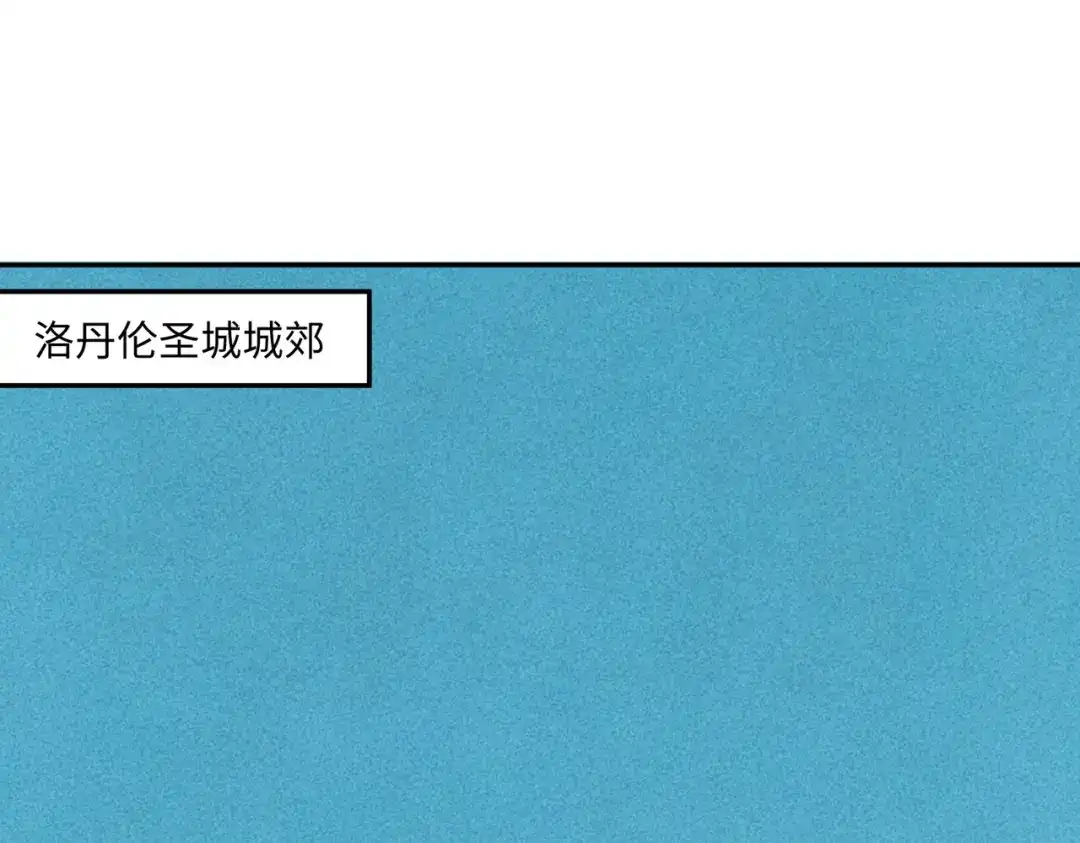 全民抢塔：我提前通关999层 第57话 杀戮与偷袭！ 第23页