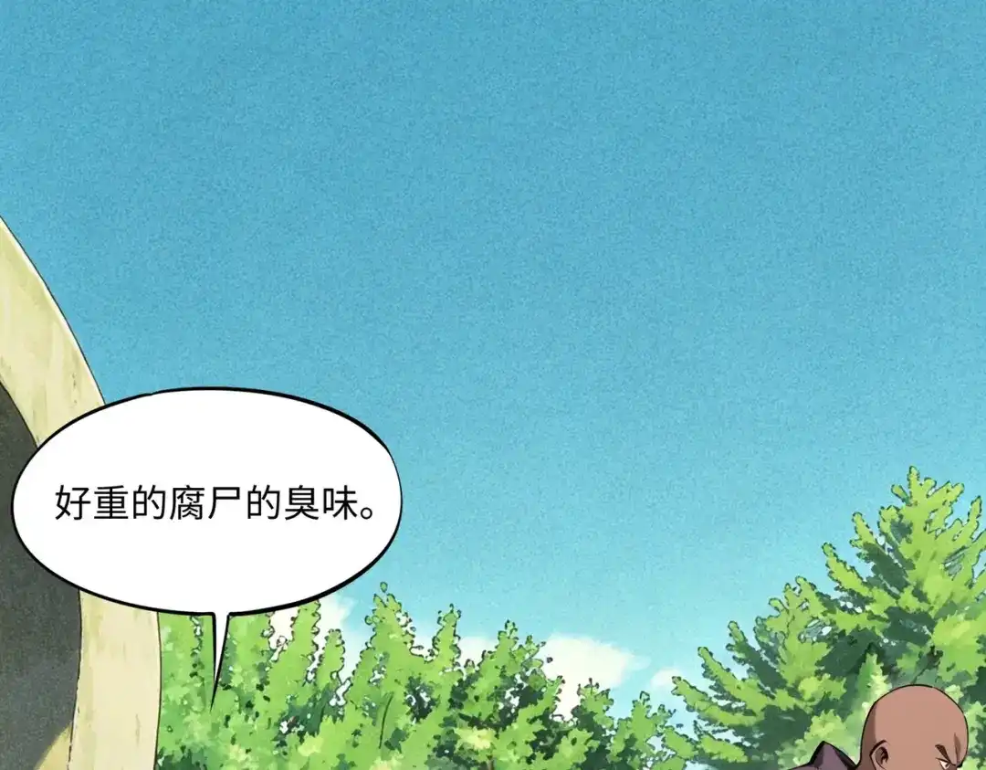 全民抢塔：我提前通关999层 第57话 杀戮与偷袭！ 第24页