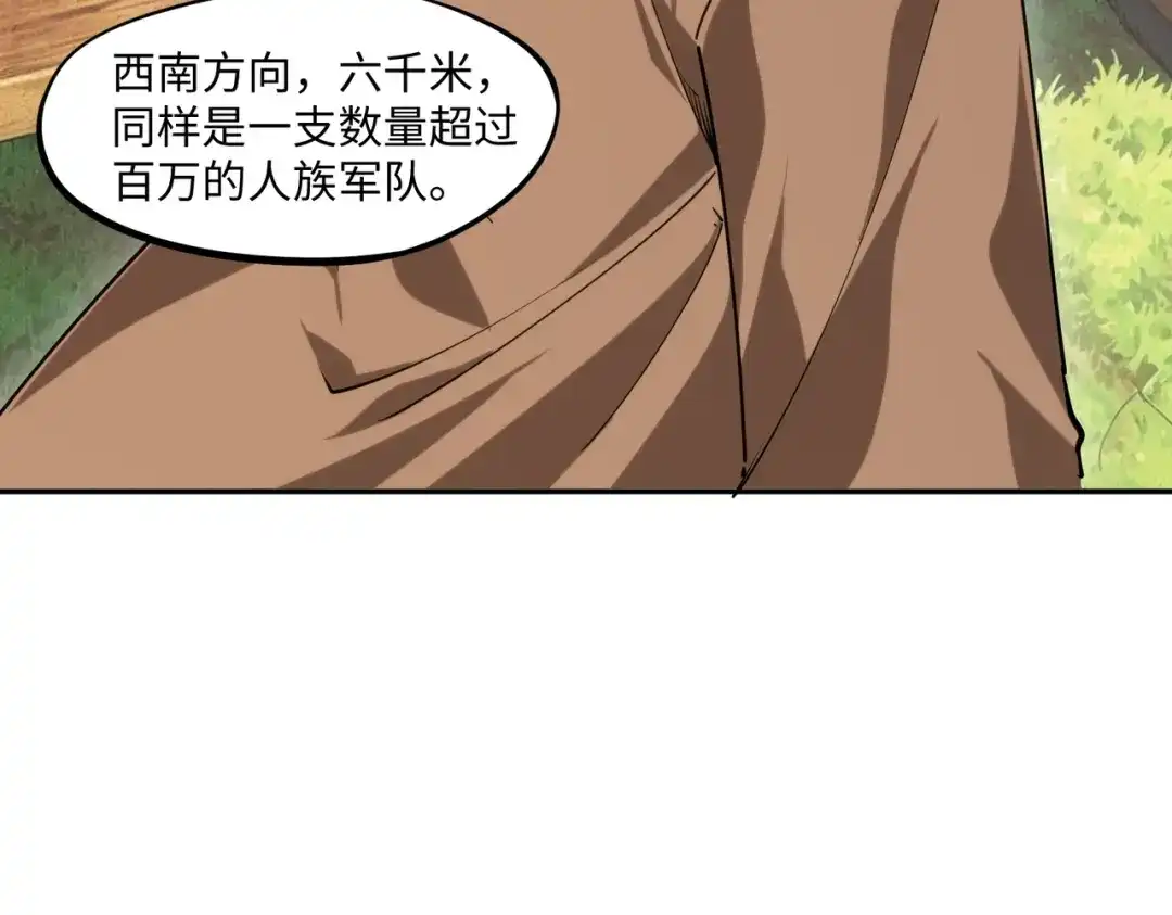 全民抢塔：我提前通关999层 第57话 杀戮与偷袭！ 第28页