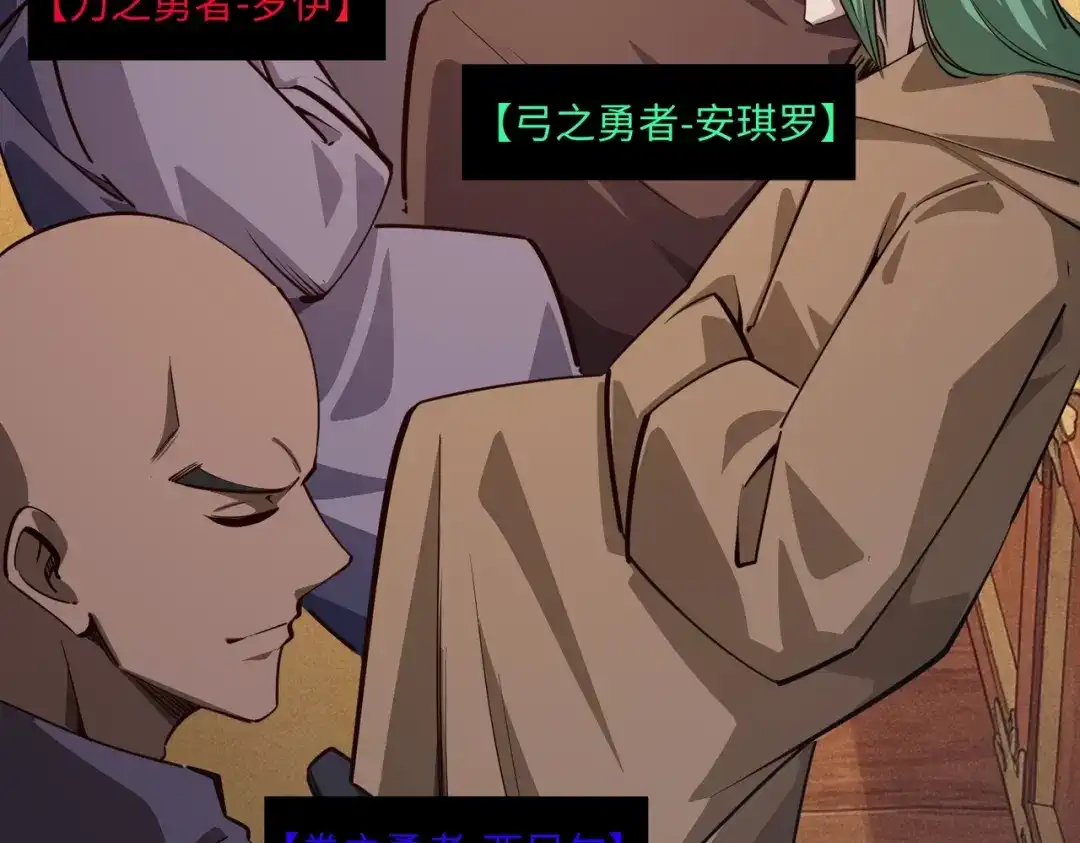 全民抢塔：我提前通关999层 第57话 杀戮与偷袭！ 第3页
