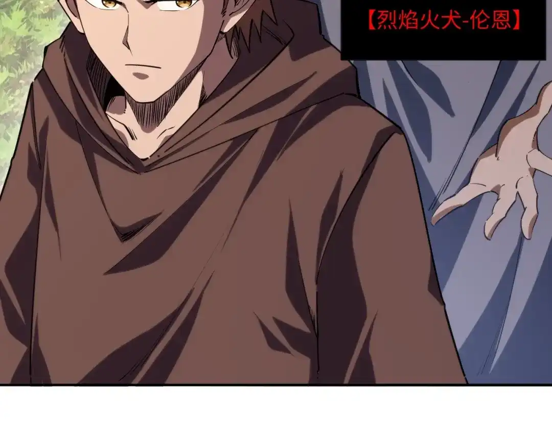 全民抢塔：我提前通关999层 第57话 杀戮与偷袭！ 第33页