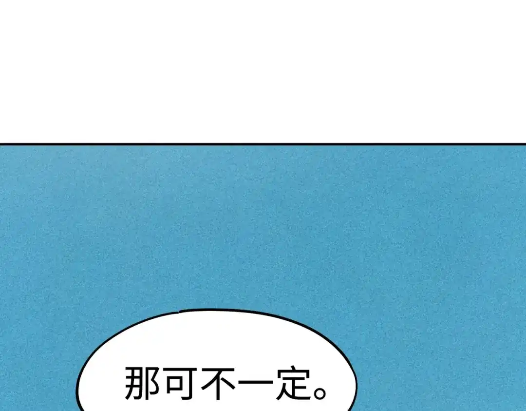 全民抢塔：我提前通关999层 第57话 杀戮与偷袭！ 第34页