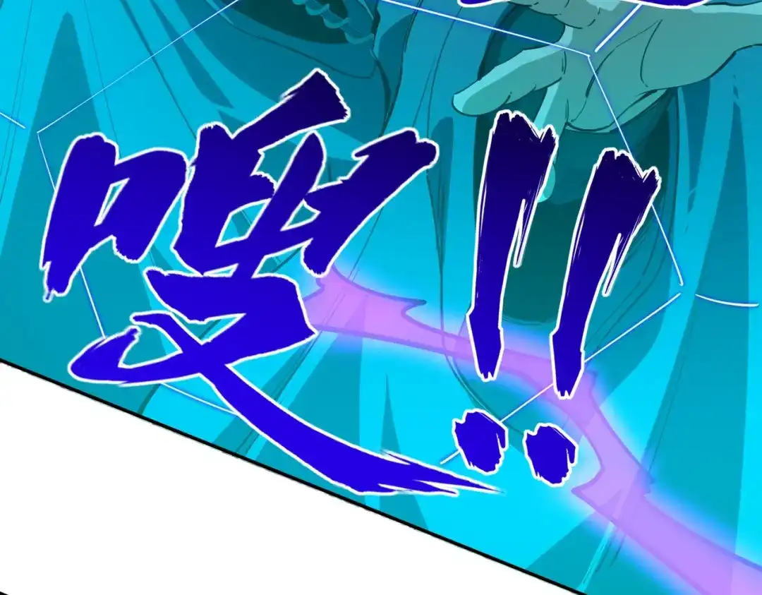 全民抢塔：我提前通关999层 第57话 杀戮与偷袭！ 第57页