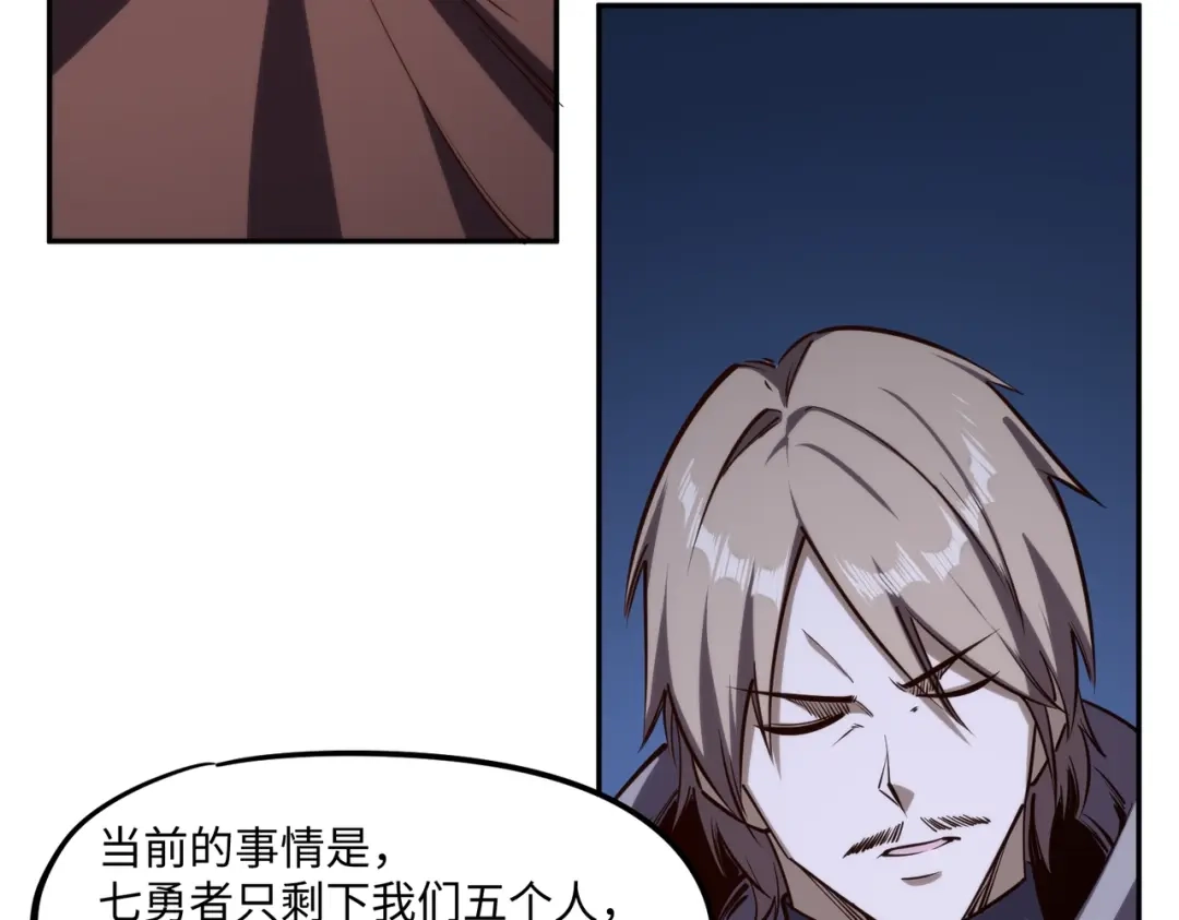 全民抢塔：我提前通关999层 第57话 杀戮与偷袭！ 第6页