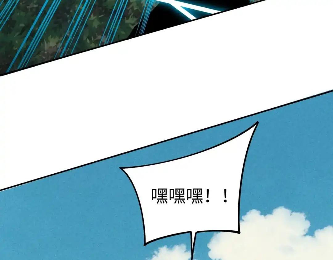全民抢塔：我提前通关999层 第57话 杀戮与偷袭！ 第64页