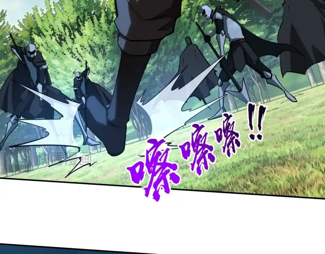 全民抢塔：我提前通关999层 第57话 杀戮与偷袭！ 第66页