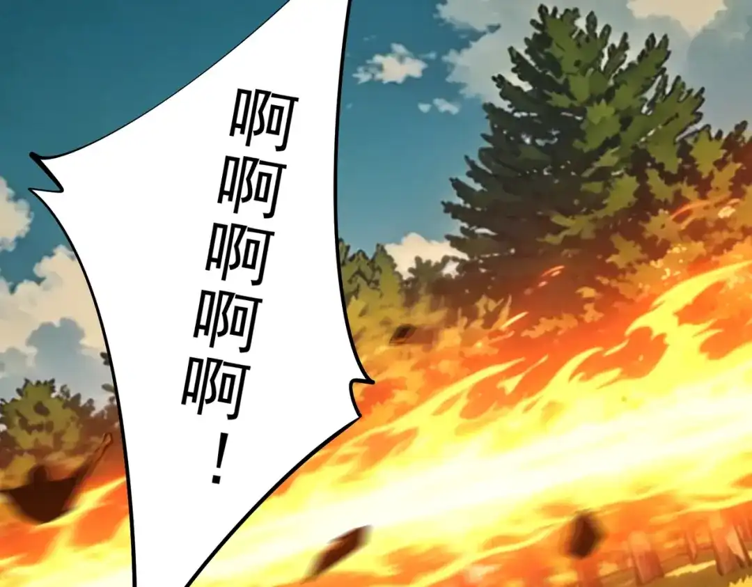全民抢塔：我提前通关999层 第57话 杀戮与偷袭！ 第74页
