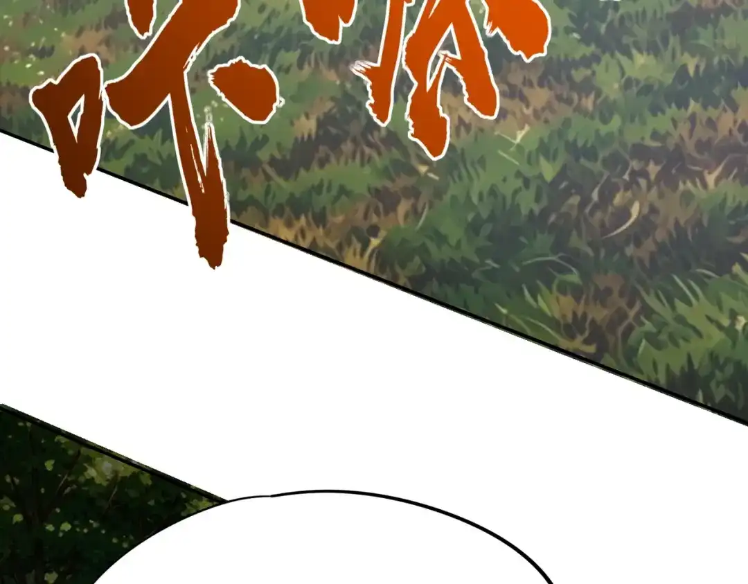 全民抢塔：我提前通关999层 第57话 杀戮与偷袭！ 第76页