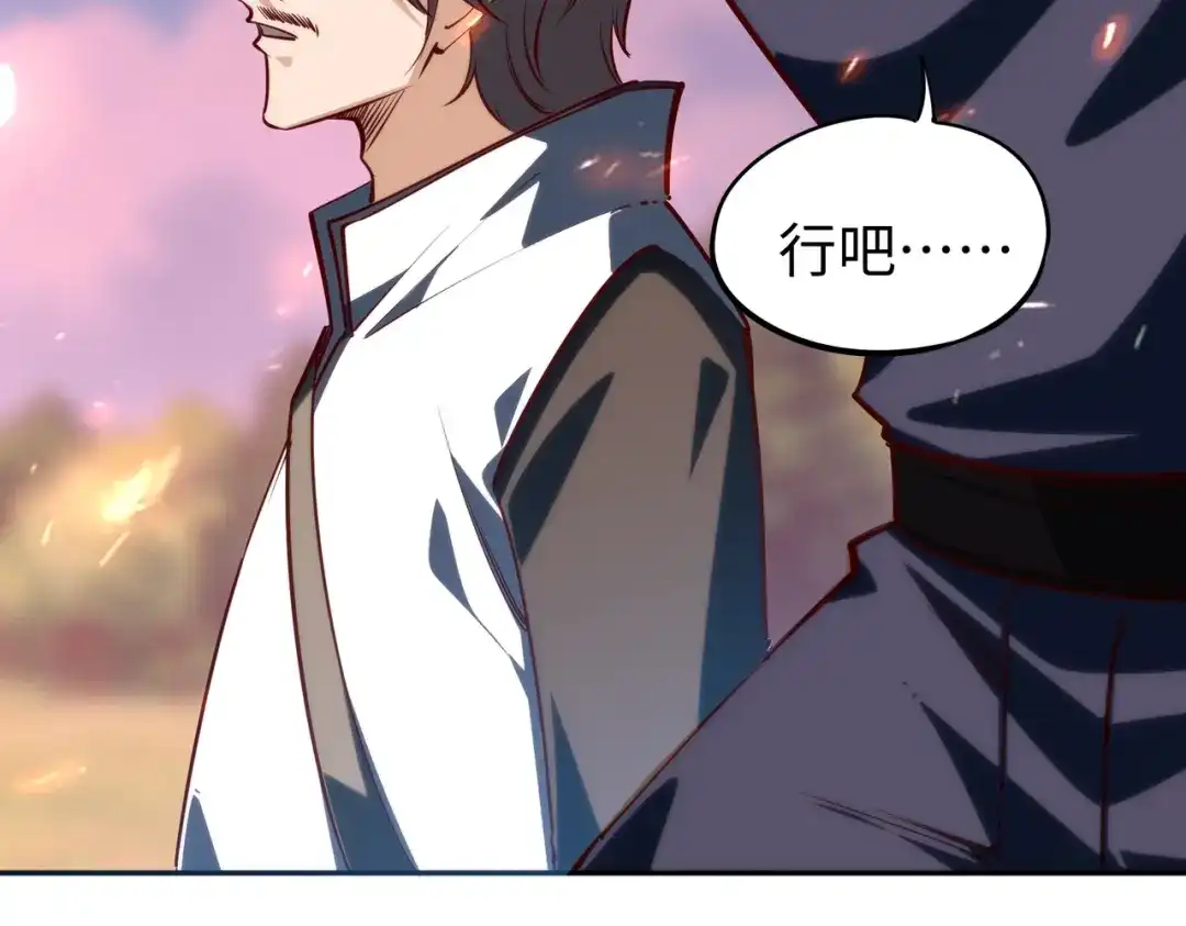 全民抢塔：我提前通关999层 第57话 杀戮与偷袭！ 第85页
