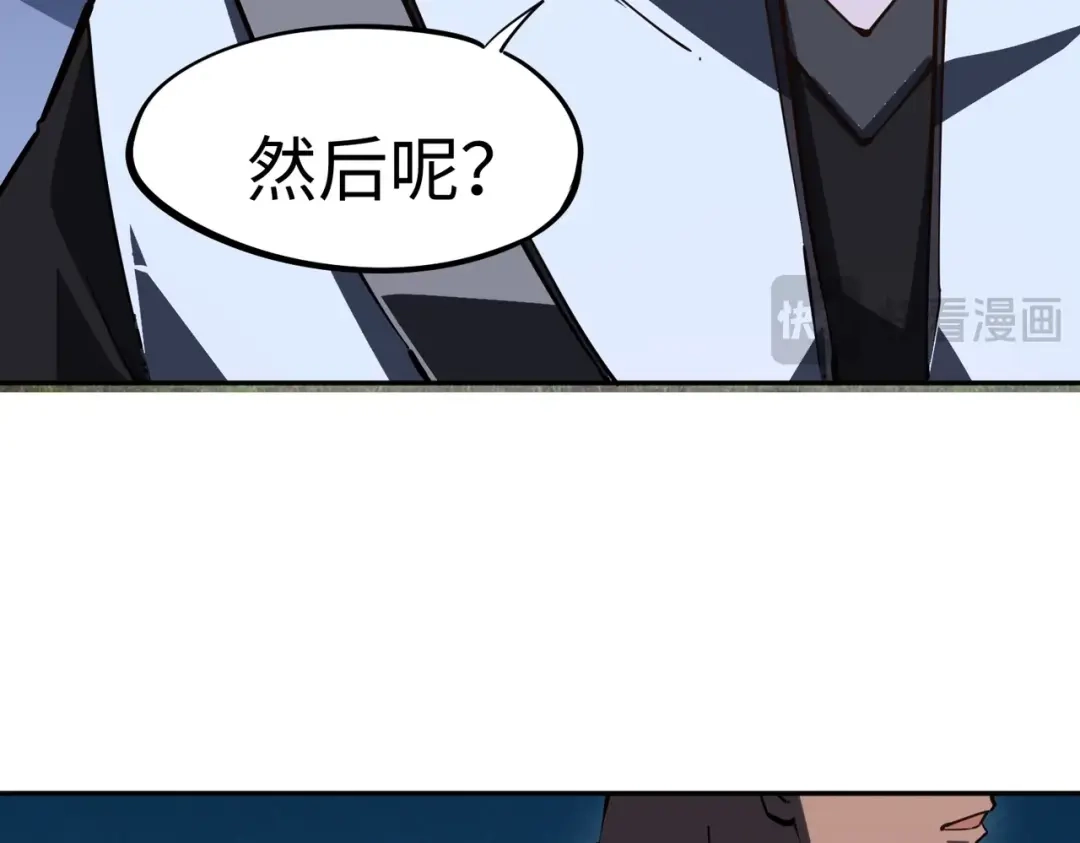 全民抢塔：我提前通关999层 第57话 杀戮与偷袭！ 第92页